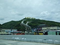 -白鹿原影视城