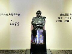 -炎黄艺术馆
