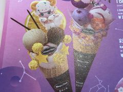 -哈根达斯(龙湖时代天街店)