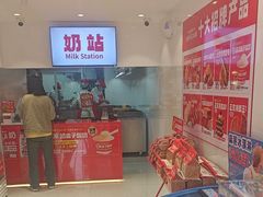 -味多美蛋糕(回龙观东大街店)