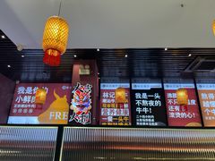 -林记潮牛·牛肉火锅(上马墩店)