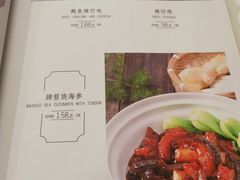 -金蝉食府(维吉奥广场店)