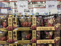 -山姆会员商店(亦庄创意生活广场店)