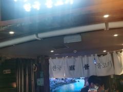 门面-海之屋韩式烤肉(海棠68环球美食街店)