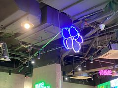 -Meet Sun韩式大排档(五一广场7MALL店)