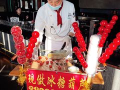 -大隐·成都火锅Bistro(合生麒麟新天地店)