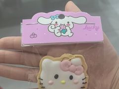 -禾荔烘焙DIY研究所