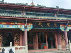 -丰都鬼城名山景区