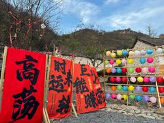 -高荡千年布依古寨旅游景区