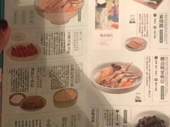 -南京大牌档(龙江新城市广场店)