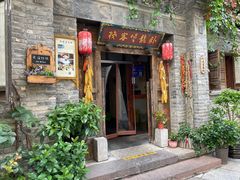 门面-卧龙堡客栈·中餐厅(古北水镇店)