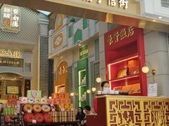 -点都德(北京路贰店)