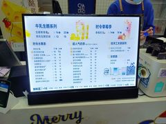 -茶百道(世纪大道店)