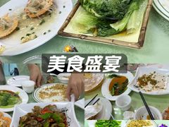 -景好海鲜餐厅(大鹏必选旅游店)