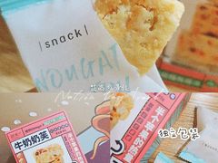-神田川拉面店(上游街店)