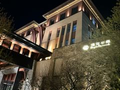 -清河半岛温泉度假酒店