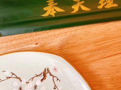-奉天理·海鲜饺子