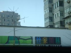 DSC08109-私家美林护肤造型