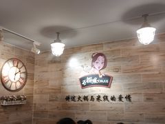 -石榴姐•山城小馆(创始店)
