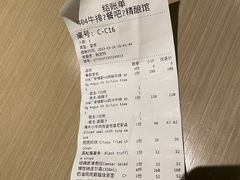 账单-404干式熟成牛排馆•聚会餐厅