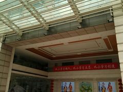 -中国福利会少年宫