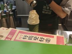-迷客夏Milksha(无锡苏宁店)