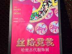 -嘉定博物馆