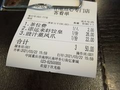 -添运来(茶园奥园广场店)