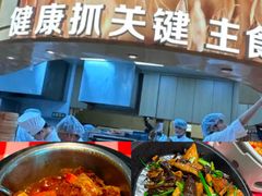 -西贝(无锡万象城店)