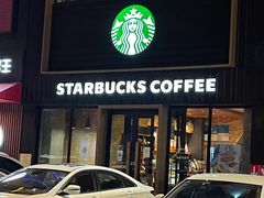 门面-星巴克(长春迅驰广场店)