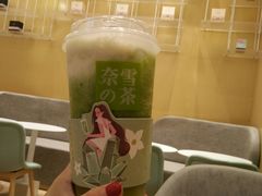 -奈雪的茶(国金中心店)