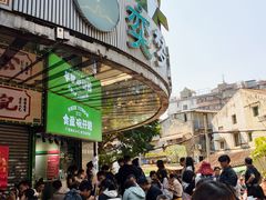 -食盈碗仔翅(星玺广场店)