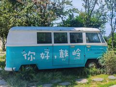 -鼓岭旅游度假区