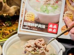 -乔阿马·江南味·驴肉香(龙湖华泾天街店)