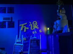 -不误正夜·美少女助教酒吧(上大店)