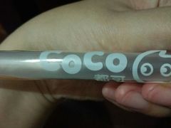 -CoCo都可(长江西路华联店)