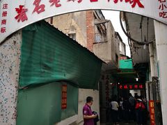 -老妈宫粽球
