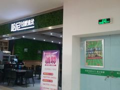 -和信广场(狮山店)