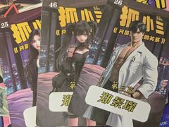 -JOJO实景沉浸侦探剧本杀(大悦城店)