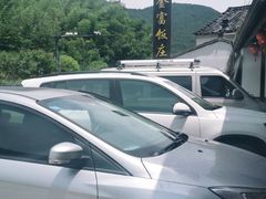 -芦茨金富饭庄·25年老字号·专做稻草鸡