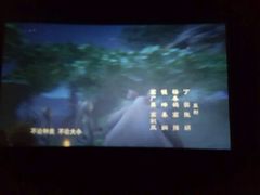 -万达影城(江北万达广场IMAX店)