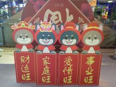 -佳兆业国际影城(鞍山店)