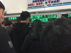 -长沙火车站(地铁站)