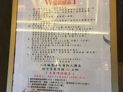 -西宁福茵长乐国际大酒店