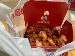 -老韩煸鸡·中国炸鸡(摩尔城店)