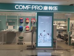 -康朴乐儿童学习桌椅(蓝色港湾店)