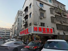 -玲燕蒸菜馆(江东路店)