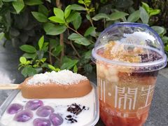 -甜心闲生传统手工冰粉(太古里店)