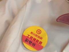 -海底捞火锅(未来城店)