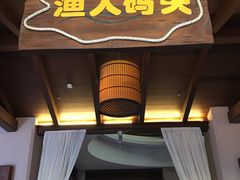 门面-三亚海韵度假酒店·渔人码头海鲜火锅BBQ自助餐厅·落日吧